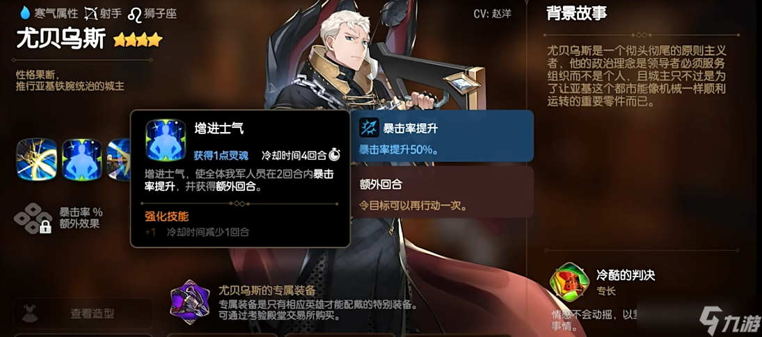 第七史诗刷飞龙用什么buff