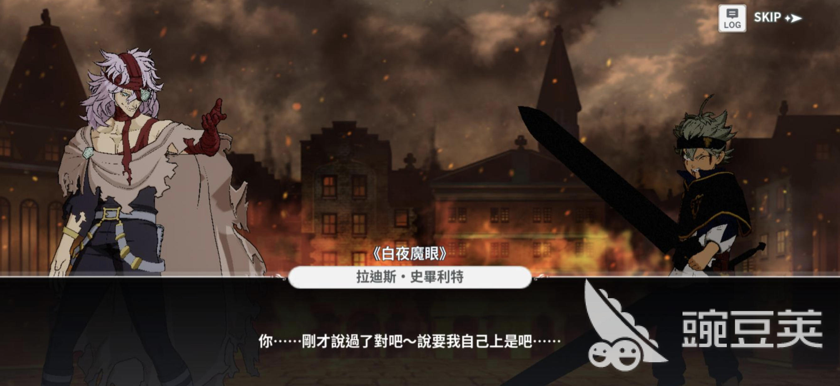 黑色四叶草魔法帝之道减益师推荐 黑色四叶草手游哪些减益师好用
