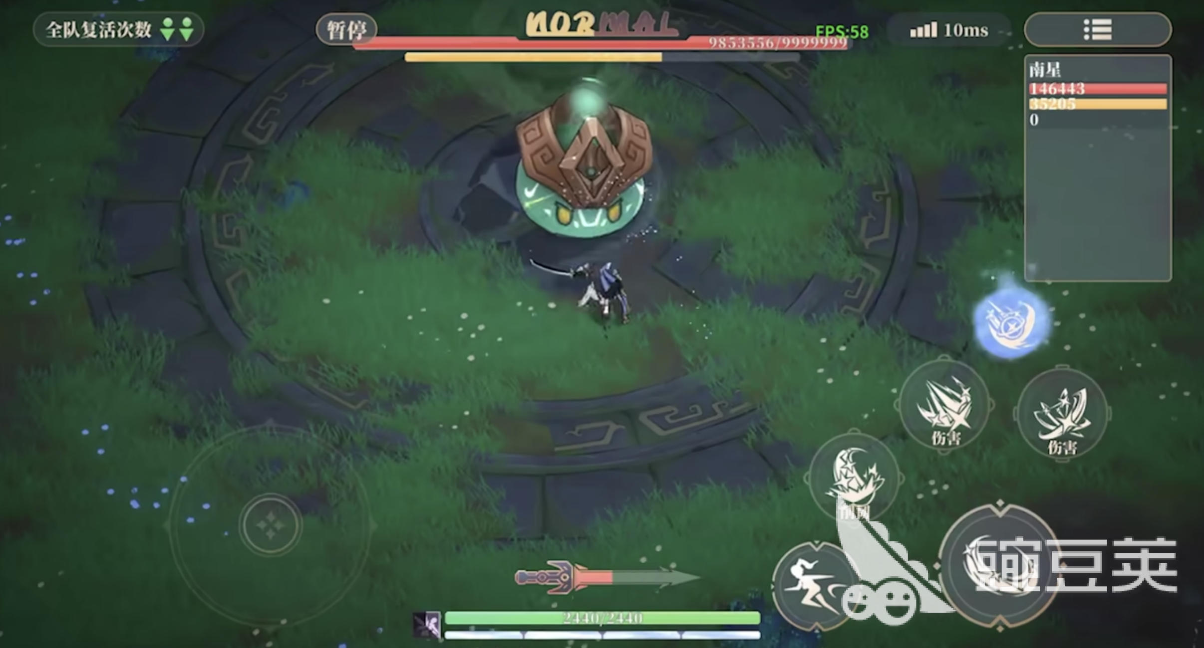 辉烬刀剑系角色有什么特点 辉烬刀剑武器角色特点介绍