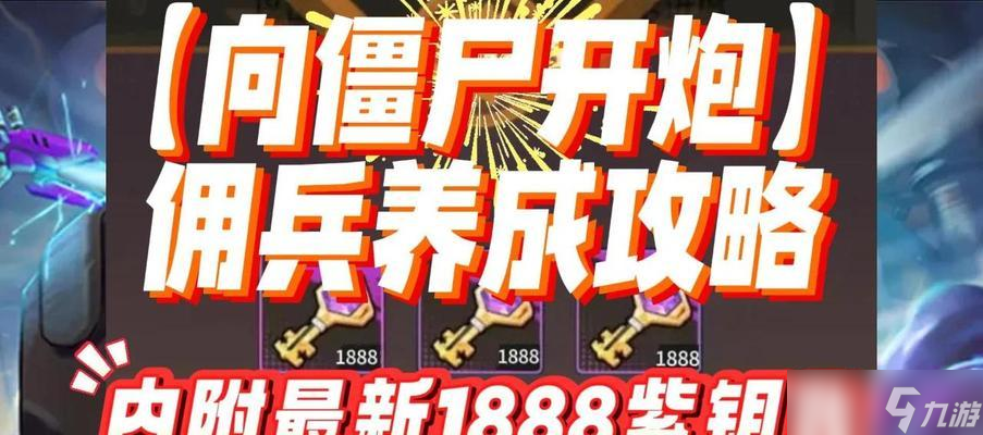 《风暴英雄》野区打佣兵技巧全解析 掌握这些技巧