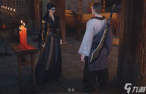 燕云十六声手游鲁墨之辩见闻任务全流程解析