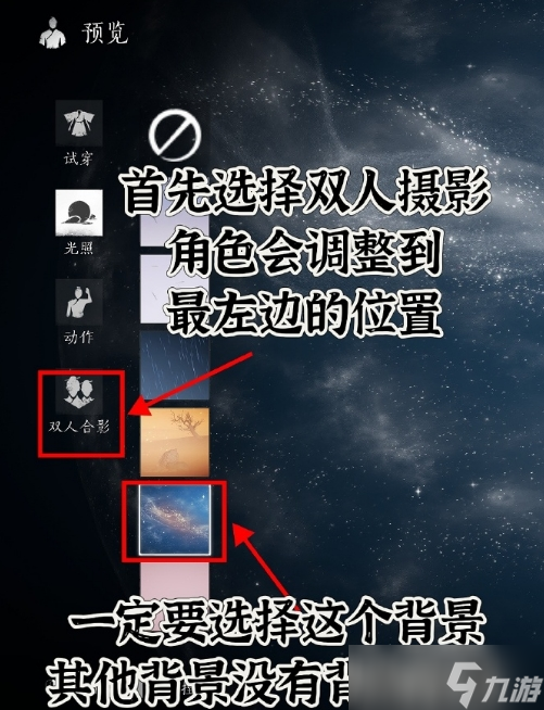 燕云十六声手游捏脸技巧