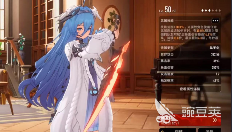 二重螺旋武器有哪些 二重螺旋武器介绍