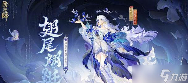 阴阳师皮肤变性功能怎么使用 具体操作步骤是什么
