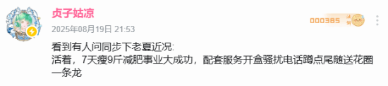 UP主曝《明末 渊虚之羽》制作人夏思源曾被持剪刀的人尾随 还谈到明末DLC