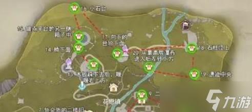 《无限暖暖》花愿镇及附近服装宝箱