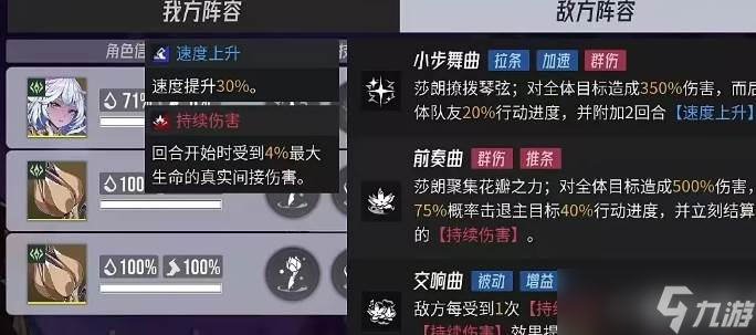 伊瑟莎郎怎么打