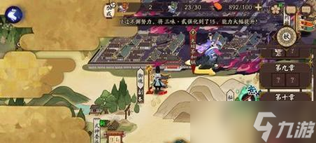 阴阳师重开带走怪物的策略