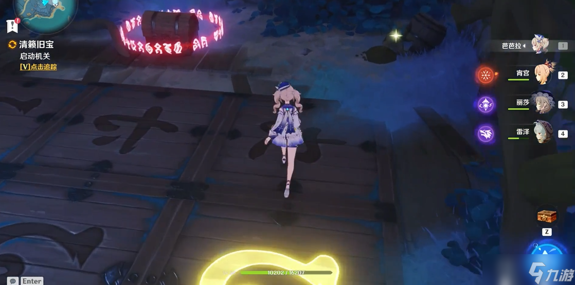 原神稻妻越石村石板机关怎么踩