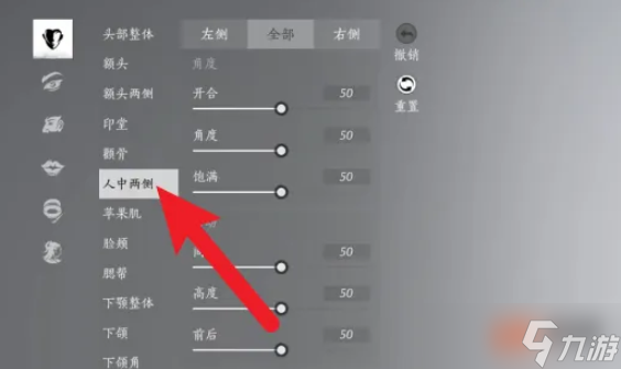 燕云十六声捏脸全攻略 打造你的专属武侠角色
