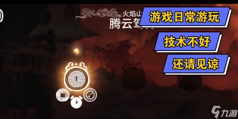 《非常英雄救世奇缘》全关卡攻略 通关攻略大揭秘