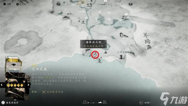 《羊蹄山之魂》暗夜鎏金与破晓鎏金获取攻略 鎏金太刀怎么获取