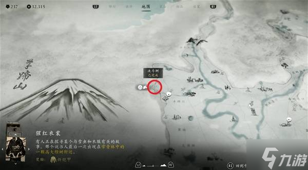 《羊蹄山之魂》无双者的斗笠获取教程 无双者的斗笠怎么获取