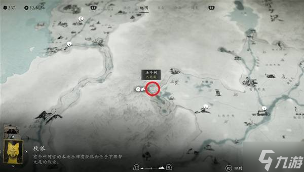 《羊蹄山之魂》无双者的斗笠获取教程 无双者的斗笠怎么获取