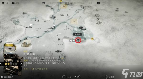 《羊蹄山之魂》暗夜鎏金与破晓鎏金获取攻略 鎏金太刀怎么获取