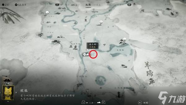 《羊蹄山之魂》无双者的斗笠获取教程 无双者的斗笠怎么获取