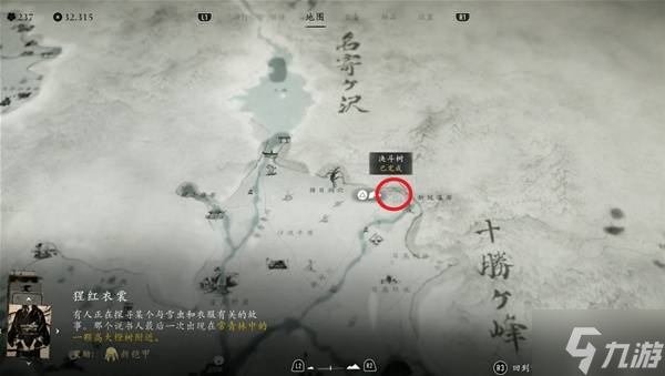 《羊蹄山之魂》暗夜鎏金与破晓鎏金获取攻略 鎏金太刀怎么获取