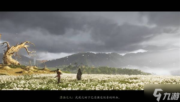 《羊蹄山之魂》暗夜鎏金与破晓鎏金获取攻略 鎏金太刀怎么获取