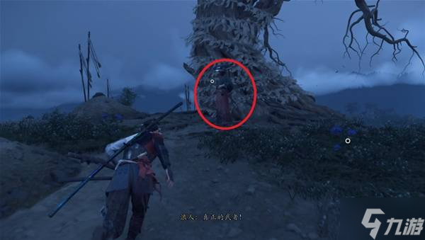 《羊蹄山之魂》暗夜鎏金与破晓鎏金获取攻略 鎏金太刀怎么获取