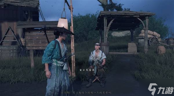 《羊蹄山之魂》悬赏大师的头带获取教程 悬赏大师的头带怎么获取