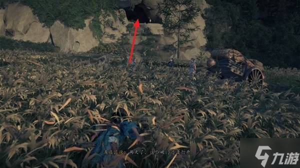 《羊蹄山之魂》悬赏大师的头带获取教程 悬赏大师的头带怎么获取