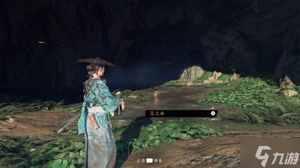 《羊蹄山之魂》悬赏大师的头带获取教程 悬赏大师的头带怎么获取