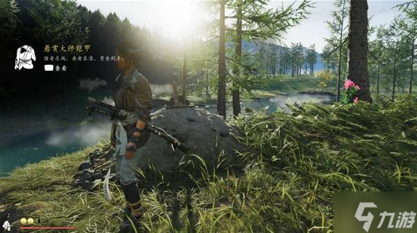 《羊蹄山之魂》悬赏大师的头带获取教程 悬赏大师的头带怎么获取