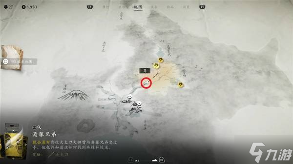 《羊蹄山之魂》野性羁绊太刀获取攻略 野性羁绊太刀怎么获取