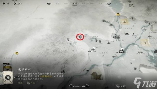 《羊蹄山之魂》野性羁绊太刀获取攻略 野性羁绊太刀怎么获取