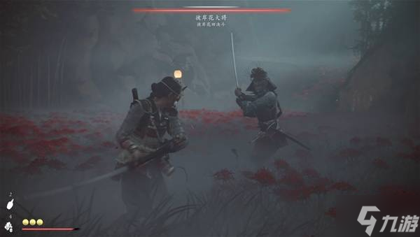 《羊蹄山之魂》彼岸花铠甲获取方法 彼岸花铠甲怎么获取