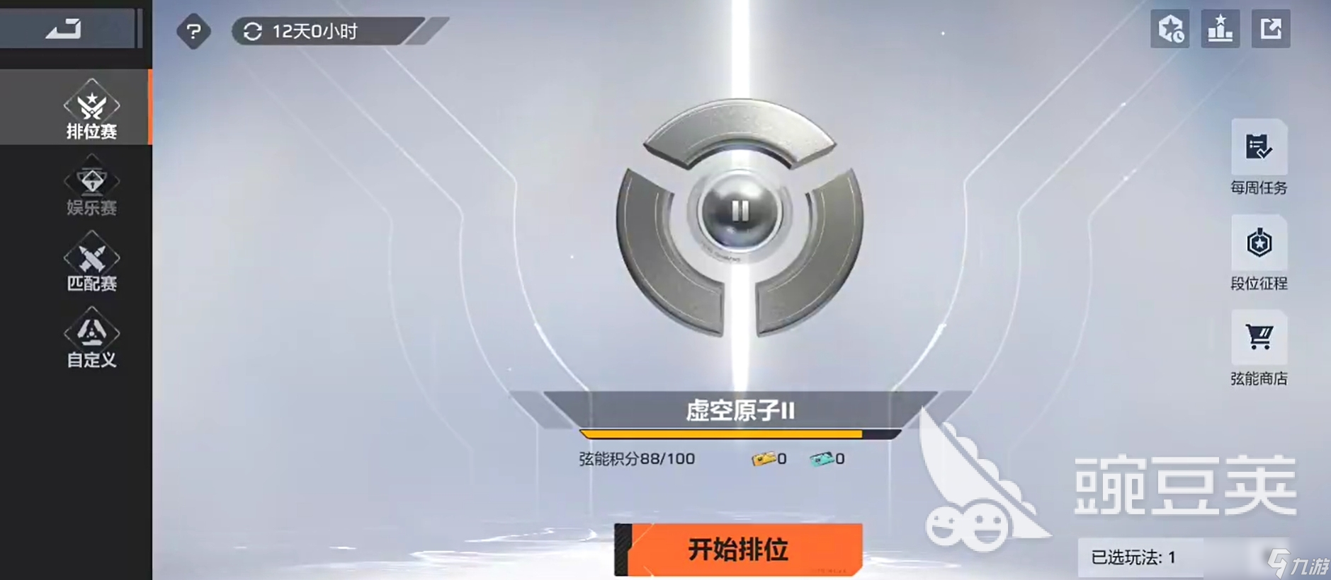卡拉彼丘手游安卓手机版排位赛玩法技巧 卡拉彼丘手游安卓手机版排位赛玩法详解