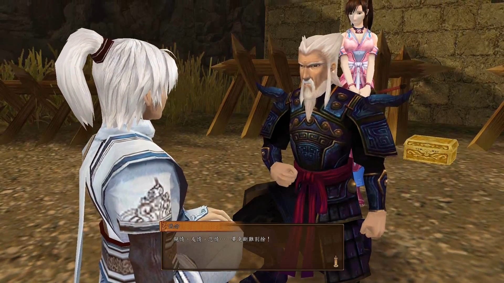 轩辕剑外传:云之遥好玩吗 轩辕剑外传:云之遥玩法简介