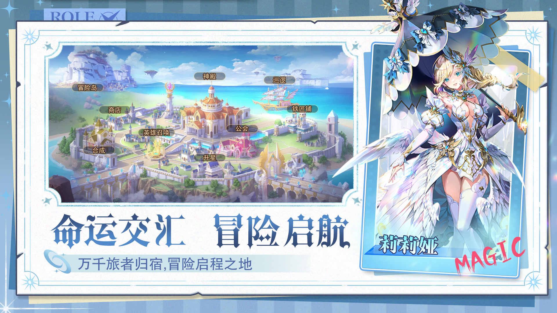 风之剑舞好玩吗 风之剑舞玩法简介