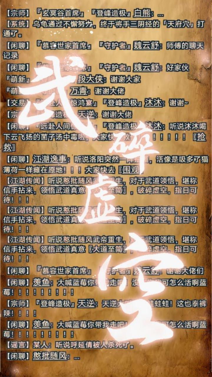 仙缘·梦什么时候出 公测上线时间预告