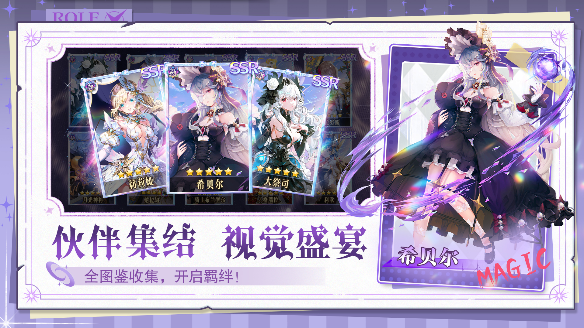 风之剑舞好玩吗 风之剑舞玩法简介