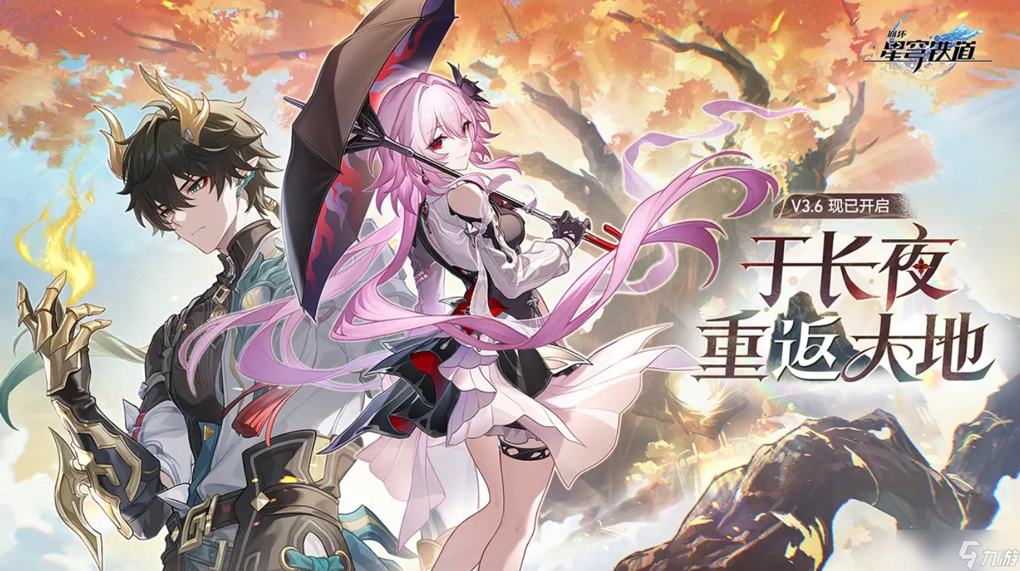 崩坏星穹铁道雪衣培养与毁灭队配队攻略