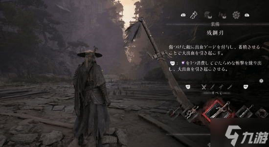 Fami通《影之刃零》试玩报告 错过的BOSS在之后会突然乱入 惊喜