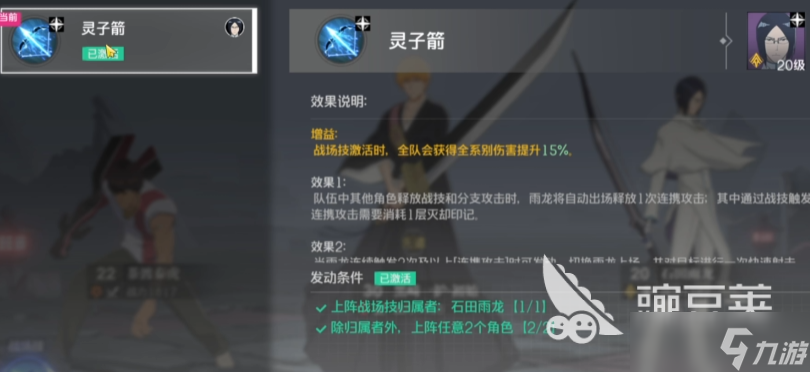 境界刀鸣灵压怎么提升 境界刀鸣灵压提升方法