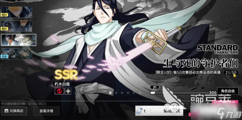 境界刀鸣灵压怎么提升 境界刀鸣灵压提升方法