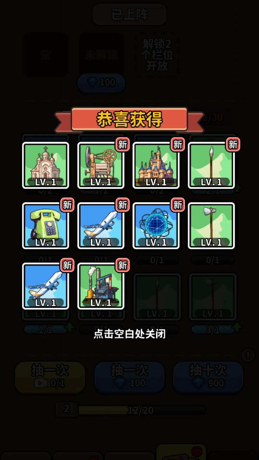 改造高高手什么时候出 公测上线时间预告