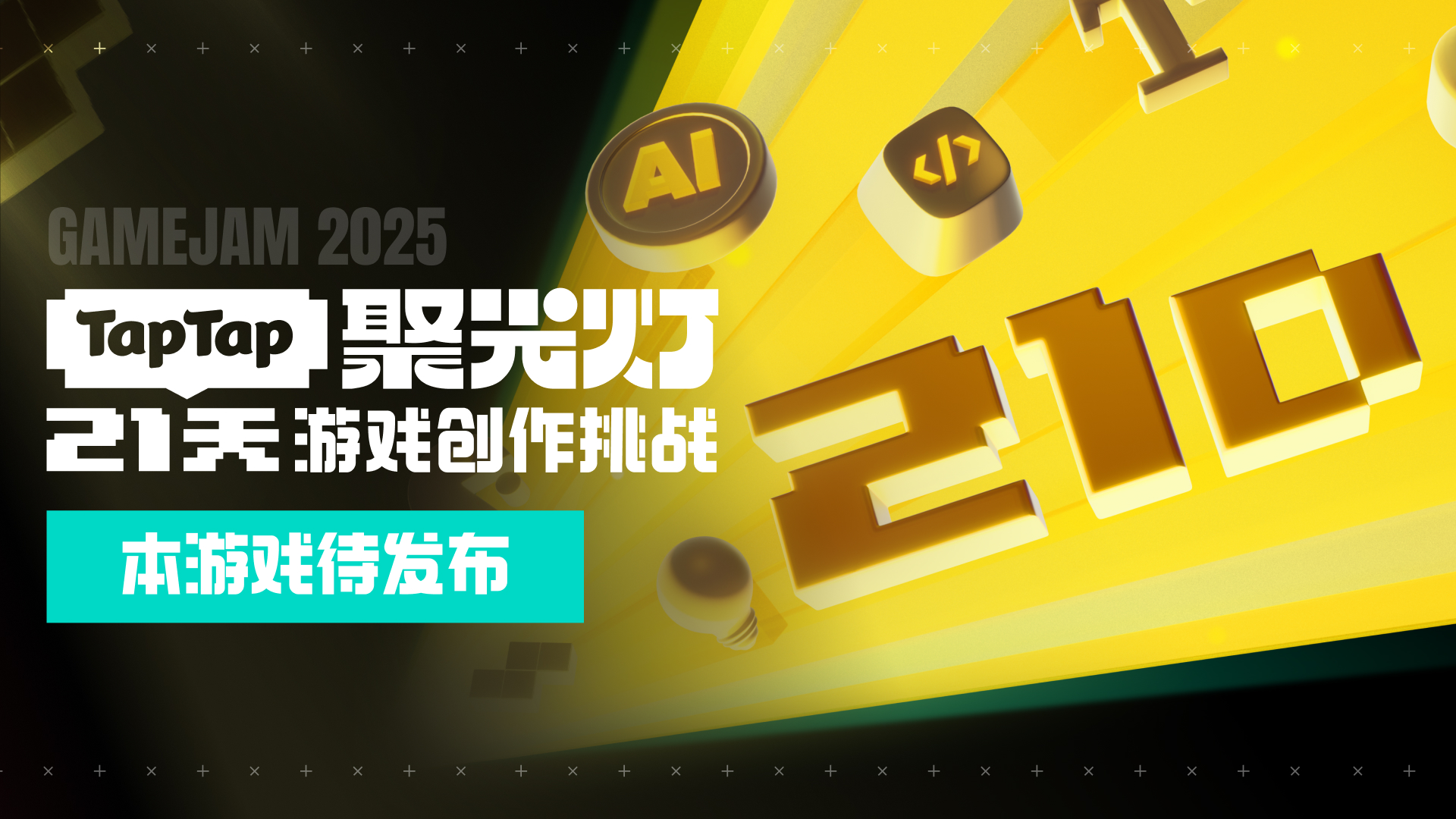 备用,导入素材什么时候出 公测上线时间预告
