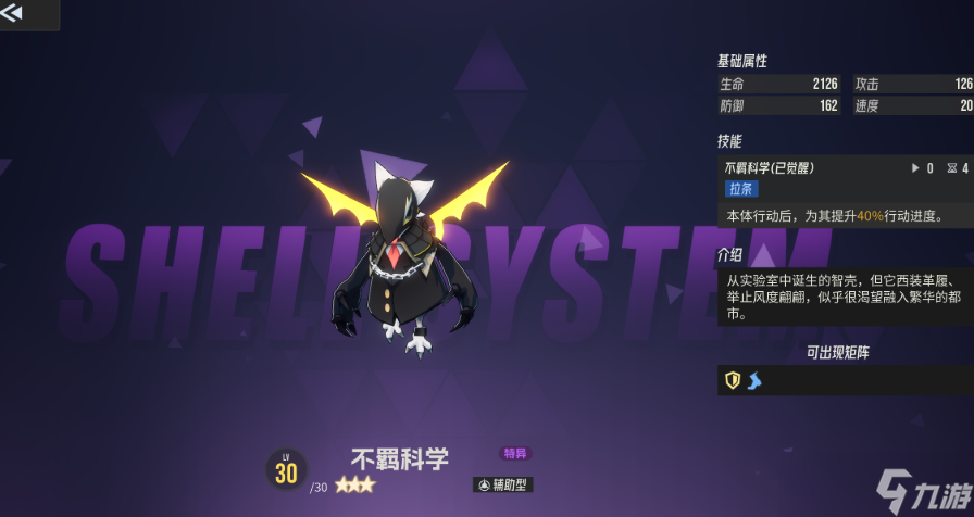 伊瑟智壳有什么推荐