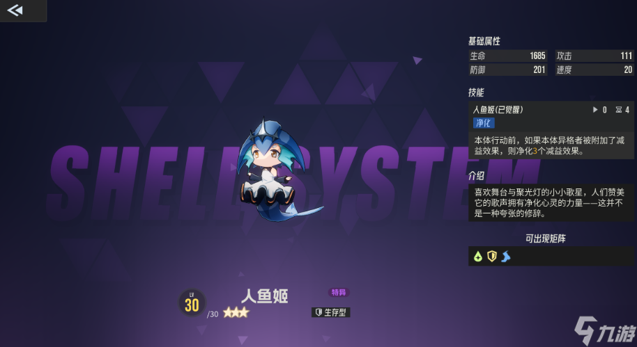 伊瑟智壳有什么推荐