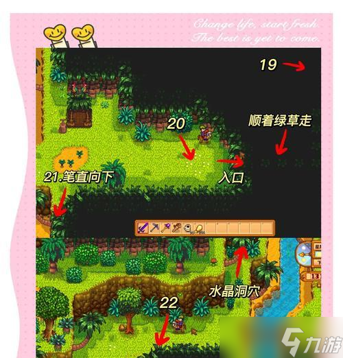 《星露谷物语》金核桃攻略 金核桃的效果和获取方法