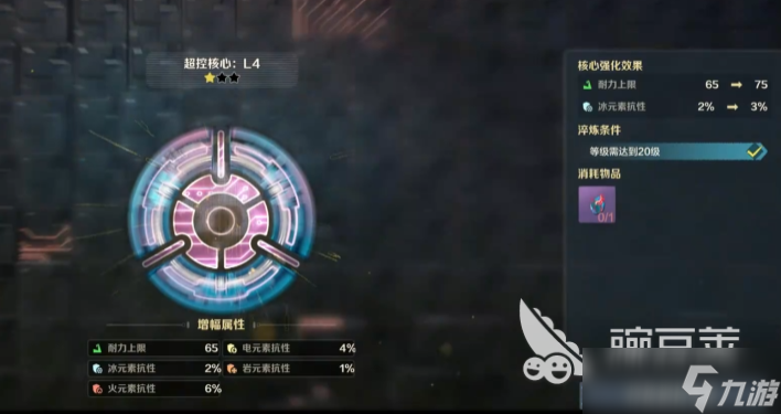 荒野起源超控核心玩法分享 荒野起源超控核心教程