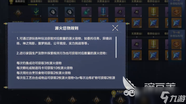 荒野起源超控核心玩法分享 荒野起源超控核心教程