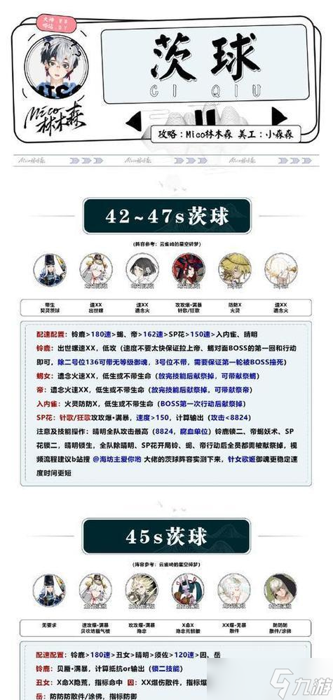 阴阳师契灵羁绊获取方法是什么