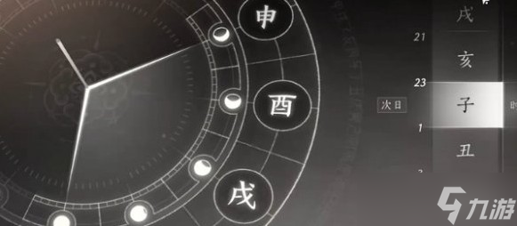 燕云十六声月下诗会奇遇攻略推荐