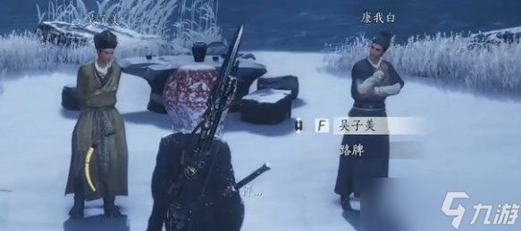 燕云十六声月下诗会奇遇攻略推荐