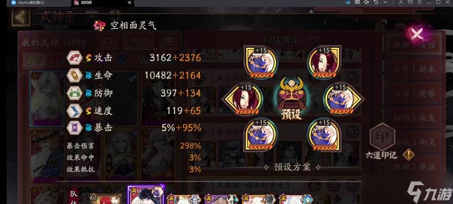 阴阳师麒麟最低伤害计算方法是什么 怎么最大化输出